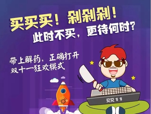 曼亞智能鎖雙十一價格直降，更有大獎等你來贏