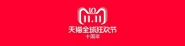 曼亞智能鎖雙十一價格直降，更有大獎等你來贏