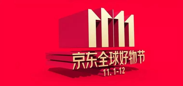 曼亞智能鎖雙十一價格直降，更有大獎等你來贏