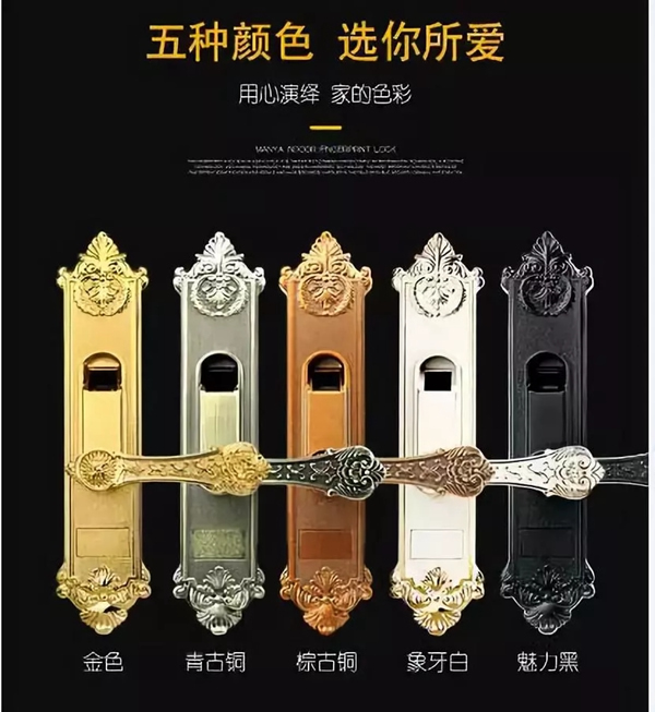 曼亞智能鎖雙十一價格直降，更有大獎等你來贏