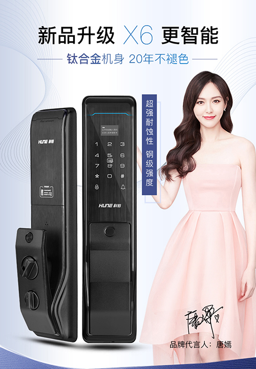 科裕智能鎖助力世界互聯網大會:遇見未來智能生活 科裕智能鎖助力世界互聯網大會:遇見未來智能生活