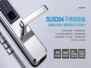 思歌智能鎖:推出更多的賬號辦理功用