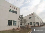 多特智能鎖:讓人民群眾有更多獲得感幸福感