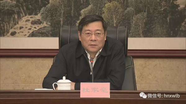 多特智能鎖迎接湖南省省委書記杜家毫一行蒞臨調研