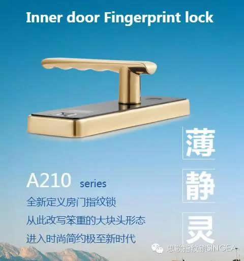 檢查電子鎖安裝是否合格的7個方法 檢查電子鎖安裝是否合格的7個方法