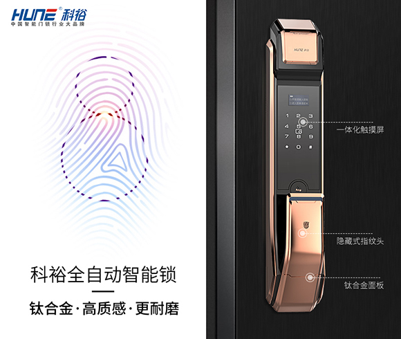 不是每把指紋鎖都叫超級指紋鎖,鈦合金智能鎖,超級安全耐磨質感 不是每把指紋鎖都叫超級指紋鎖,鈦合金智能鎖,超級安全耐磨質感
