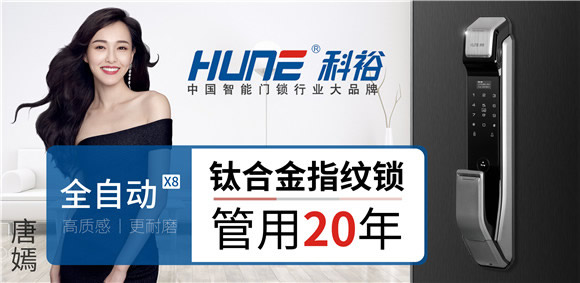 不是每把指紋鎖都叫超級指紋鎖,鈦合金智能鎖,超級安全耐磨質感 不是每把指紋鎖都叫超級指紋鎖,鈦合金智能鎖,超級安全耐磨質感