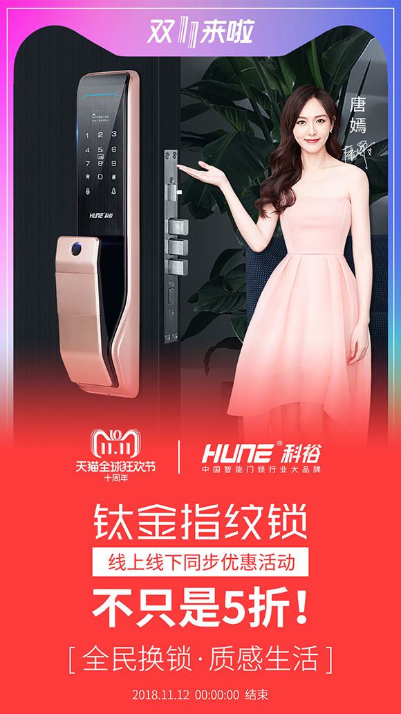 不是每把指紋鎖都叫超級指紋鎖,鈦合金智能鎖,超級安全耐磨質感 不是每把指紋鎖都叫超級指紋鎖,鈦合金智能鎖,超級安全耐磨質感