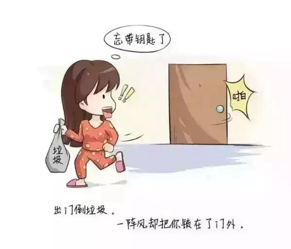 頂吉智能鎖讓你可以任性扔掉鑰匙