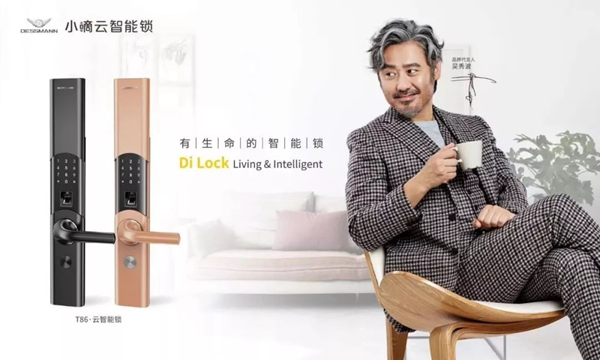 智能鎖經銷商大調查|德施曼小嘀云智能鎖在生活里有多重要? 智能鎖經銷商大調查|德施曼小嘀云智能鎖在生活里有多重要?