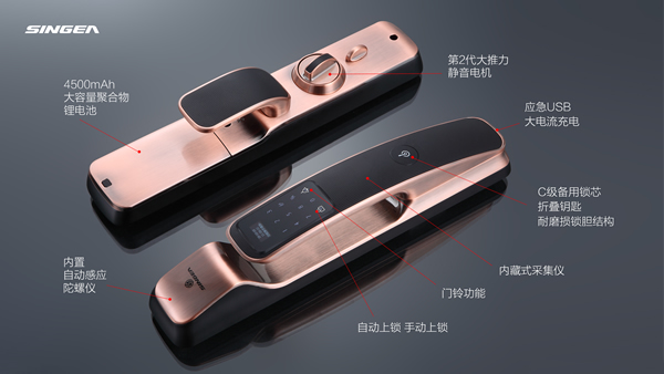 全自動指紋鎖究竟可不可靠，要看準(zhǔn)這幾點