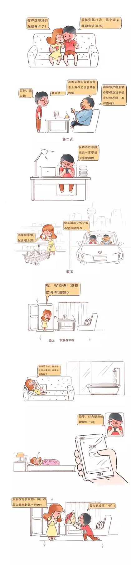 南京物聯全屋智能系統,讓愛常伴家人 南京物聯全屋智能系統,讓愛常伴家人