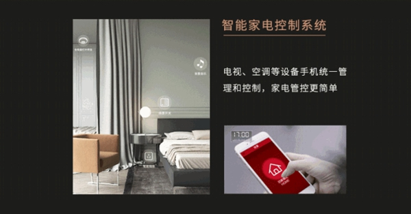 WULIAN南京物聯智能系統下的智慧生活