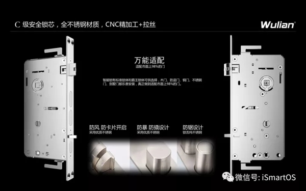南京物聯智能鎖,讓你用的放心更安全 南京物聯智能鎖,讓你用的放心更安全