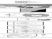 箭牌智能鎖:讓你不會(huì)被鎖在家門外,給你安全感