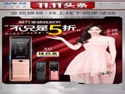 科裕智能鎖：是時候給家換一個安全的智能門鎖啦