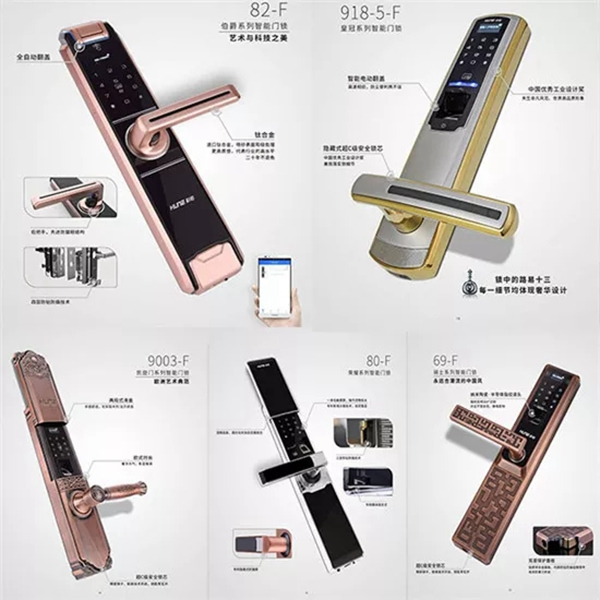 智能鎖經銷商大調查丨科裕智能鎖雙十一聚惠來襲!線上線下同步行動! 智能鎖經銷商大調查丨科裕智能鎖雙十一聚惠來襲!線上線下同步行動!