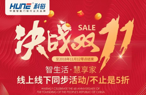 智能鎖經銷商大調查丨科裕智能鎖:天冷了不想找門口鑰匙,從用智能鎖開始 智能鎖經銷商大調查丨科裕智能鎖:天冷了不想找門口鑰匙,從用智能鎖開始