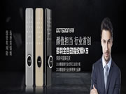 多特智能鎖:擁有完全自主知識產權