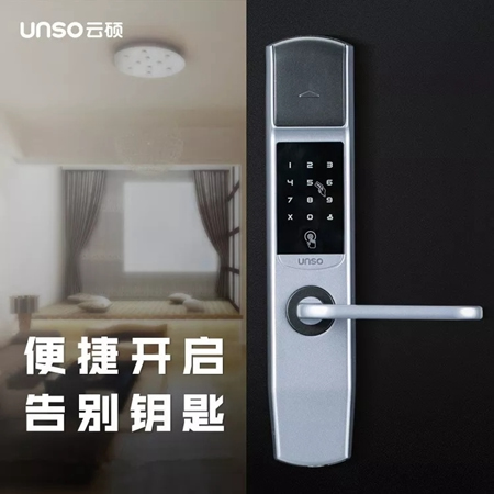 智能鎖經銷商大調查丨九龍灣×云碩智能鎖強強聯手入戶皆配 智能鎖經銷商大調查丨九龍灣×云碩智能鎖強強聯手入戶皆配