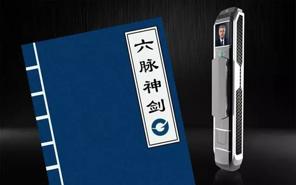 智能鎖經銷商大調查丨君工智能鎖:當代六脈神劍的傳人,竟是智能鎖! 智能鎖經銷商大調查丨君工智能鎖:當代六脈神劍的傳人,竟是智能鎖!