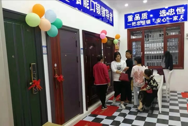 智能鎖經銷商大調查丨忠恒智能鎖陽邏旗艦店開業火爆即簽19單 智能鎖經銷商大調查丨忠恒智能鎖陽邏旗艦店開業火爆即簽19單