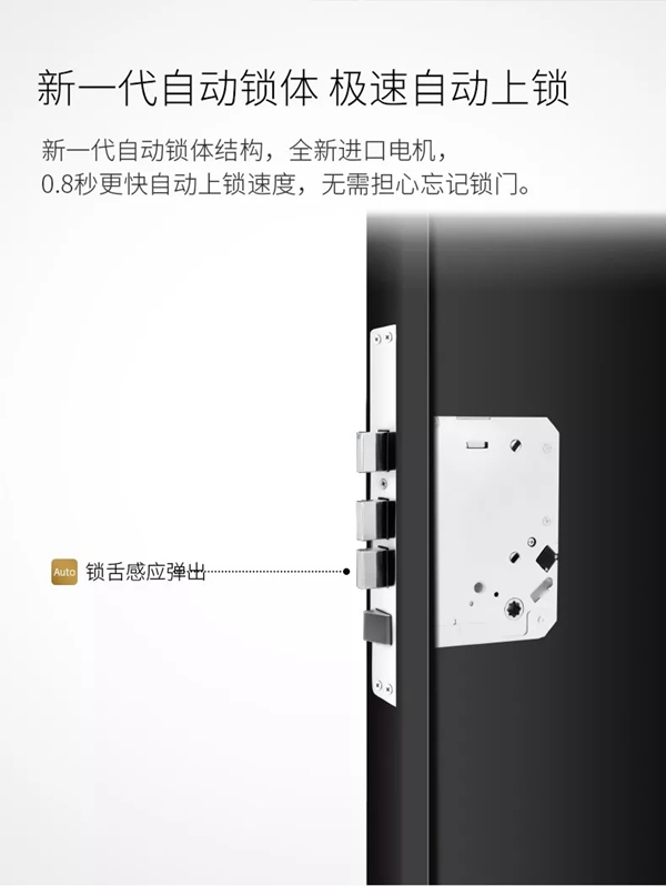 紐威爾智能鎖:我們從不追求“性價比”,細(xì)節(jié)才是重中之重 紐威爾智能鎖:我們從不追求“性價比”,細(xì)節(jié)才是重中之重