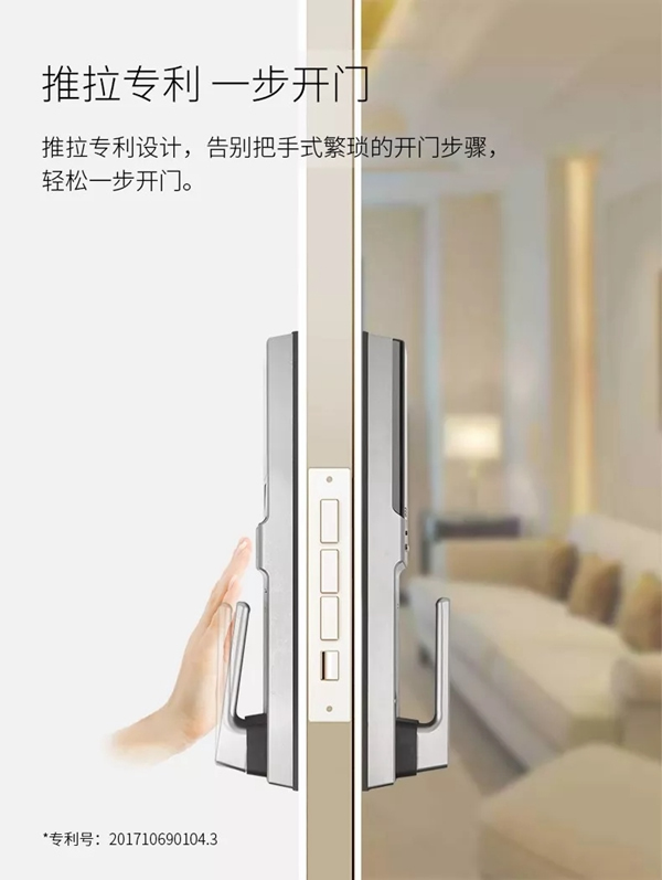 紐威爾智能鎖:我們從不追求“性價比”,細(xì)節(jié)才是重中之重 紐威爾智能鎖:我們從不追求“性價比”,細(xì)節(jié)才是重中之重