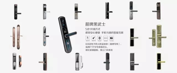 箭牌智能鎖告訴你,為什么智能鎖越來越受到人們的歡迎 箭牌智能鎖告訴你,為什么智能鎖越來越受到人們的歡迎