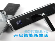 思歌智能鎖:一起走近電子鎖吧