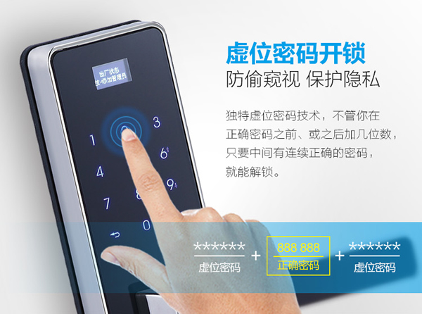 電子鎖的原理 電子鎖的原理