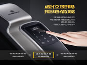 思歌智能鎖:抱著良好的態度