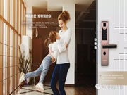王力智能鎖：守護您和家人的安全