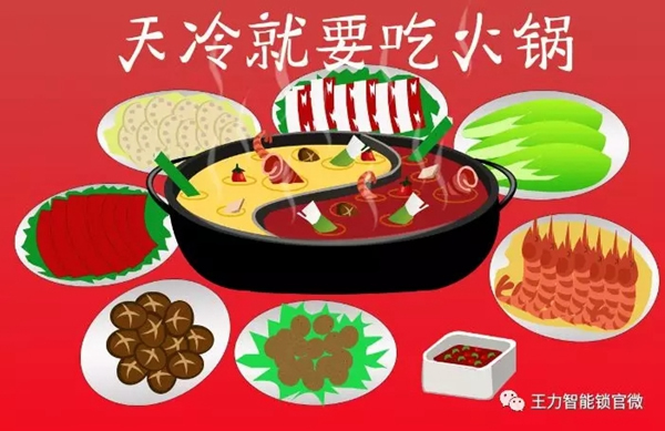 王力智能鎖省事省心,解放雙手保護安全 王力智能鎖省事省心,解放雙手保護安全