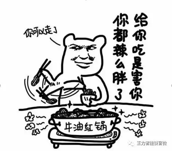 王力智能鎖省事省心,解放雙手保護安全 王力智能鎖省事省心,解放雙手保護安全