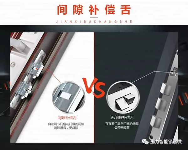 王力智能鎖省事省心,解放雙手保護安全 王力智能鎖省事省心,解放雙手保護安全