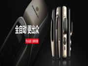 思歌智能鎖：每個(gè)人都有自已對(duì)品牌的理解