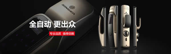 全自動、更出眾-思歌登錄CCTV7央視廣告播放品牌