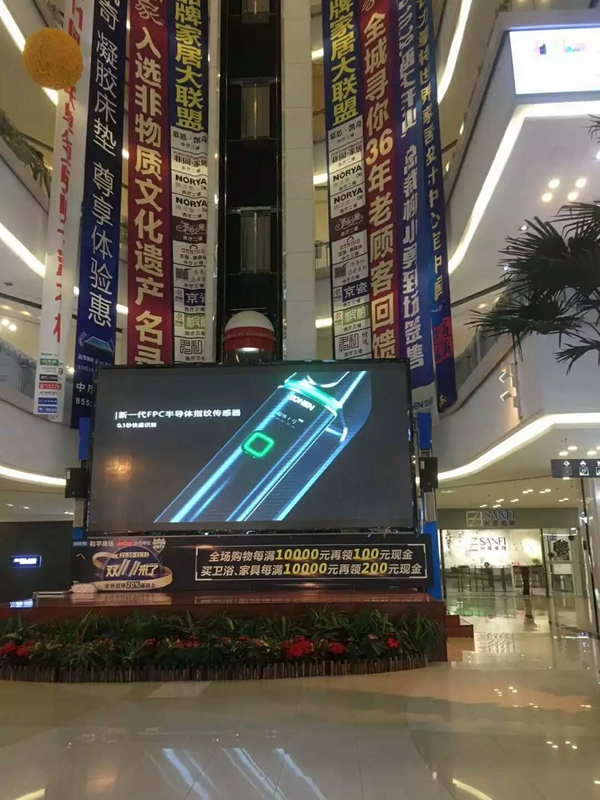 忠恒智能門鎖石家莊旗艦店開門紅 忠恒智能門鎖石家莊旗艦店開門紅