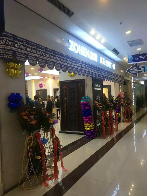 忠恒智能門鎖石家莊旗艦店開門紅 忠恒智能門鎖石家莊旗艦店開門紅