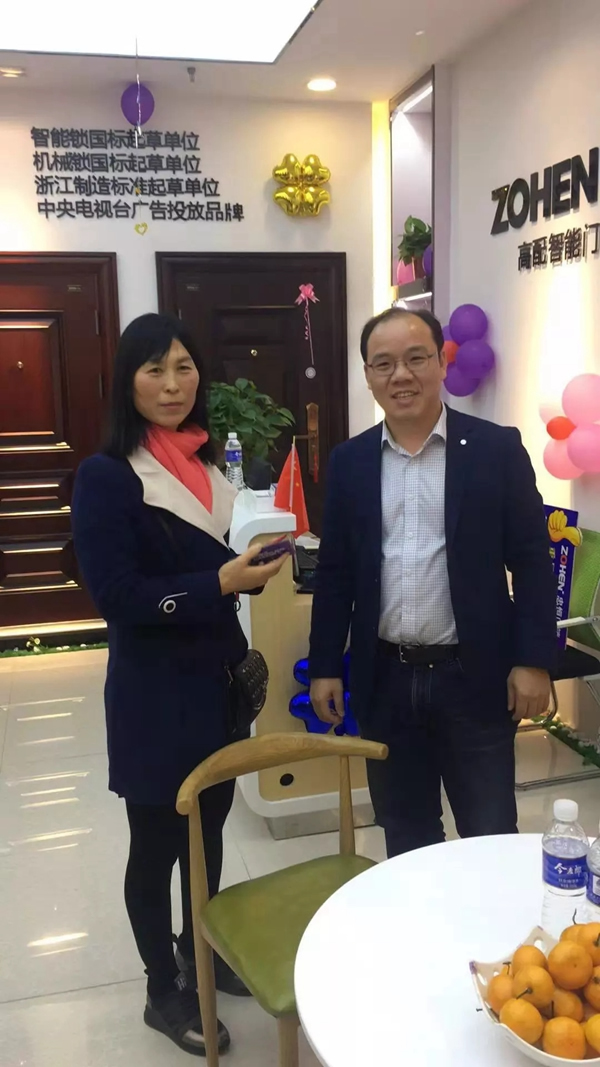 忠恒智能門鎖石家莊旗艦店開門紅 忠恒智能門鎖石家莊旗艦店開門紅