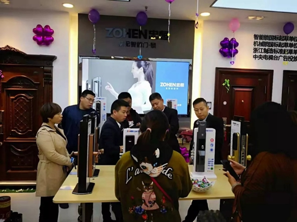 忠恒智能門鎖石家莊旗艦店開門紅 忠恒智能門鎖石家莊旗艦店開門紅