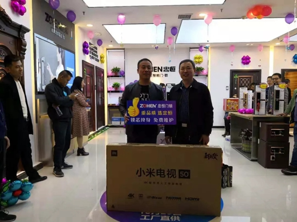 忠恒智能門鎖石家莊旗艦店開門紅 忠恒智能門鎖石家莊旗艦店開門紅