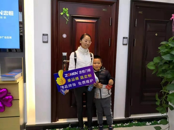 忠恒智能門鎖石家莊旗艦店開門紅 忠恒智能門鎖石家莊旗艦店開門紅