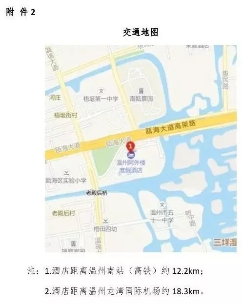 羅曼斯智能鎖將出席2018中國五金·門窗產業年度峰會并發表演講! 羅曼斯智能鎖將出席2018中國五金·門窗產業年度峰會并發表演講!
