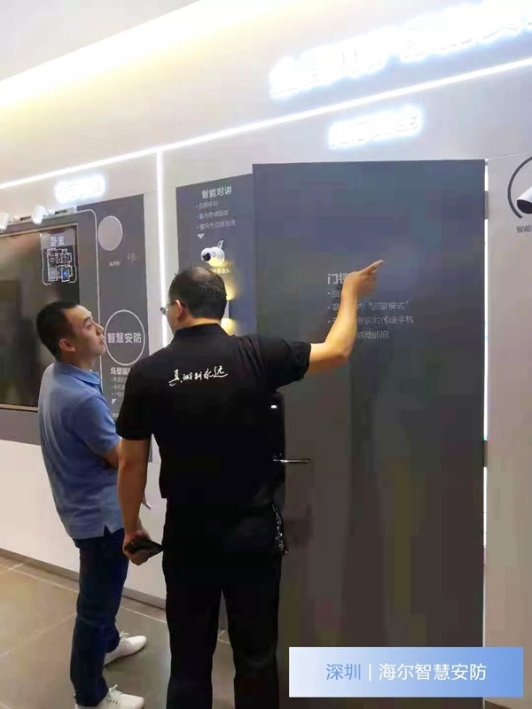 海爾智能家居深圳城市體驗中心26日正式亮相！