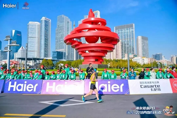 海爾智能家居青島馬拉松賽于28日圓滿結束,賽程服務設置大揭秘! 海爾智能家居青島馬拉松賽于28日圓滿結束,賽程服務設置大揭秘!