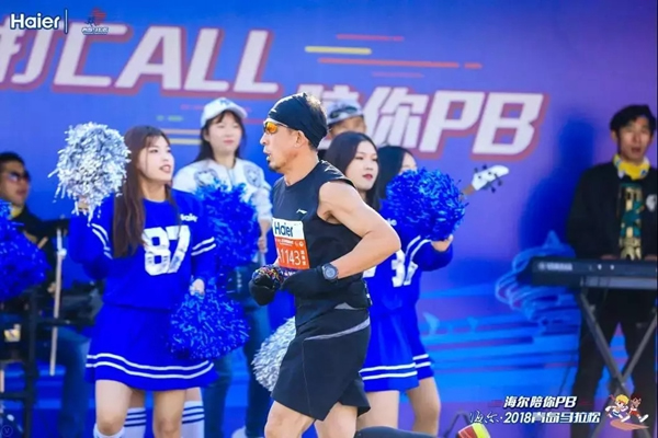 海爾智能家居青島馬拉松賽于28日圓滿結束,賽程服務設置大揭秘! 海爾智能家居青島馬拉松賽于28日圓滿結束,賽程服務設置大揭秘!