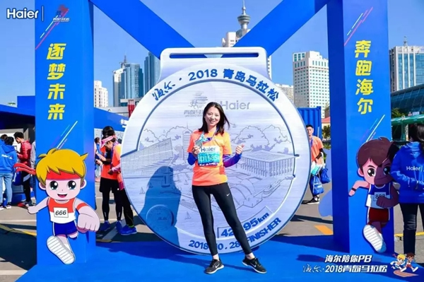 海爾智能家居青島馬拉松賽于28日圓滿結束,賽程服務設置大揭秘! 海爾智能家居青島馬拉松賽于28日圓滿結束,賽程服務設置大揭秘!