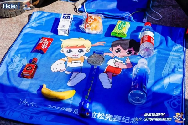 海爾智能家居青島馬拉松賽于28日圓滿結束,賽程服務設置大揭秘! 海爾智能家居青島馬拉松賽于28日圓滿結束,賽程服務設置大揭秘!